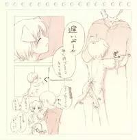 (C65) [noantica (O-ji)] Inu Usa Neko