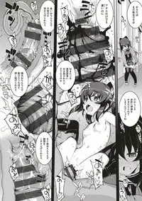 [Namonashi] NTR² Shinsouban [Digital]