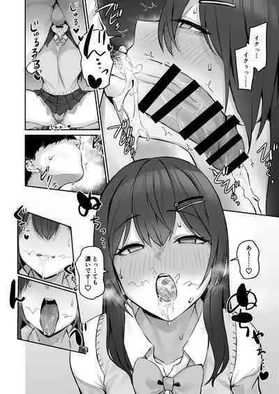 [Hotate-chan] Majime desu ga, Nani ka?