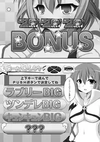 [Tsukudani Gottani (Tsukudani Shirou)] PHANTOM×PHANTOM (Kaitou Tenshi Twin Angel)