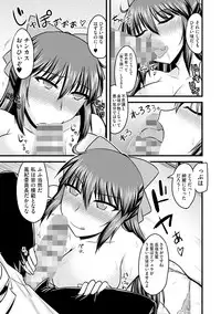 [Kamiya Ogawa] Yuru CHICHI Musume [Digital]