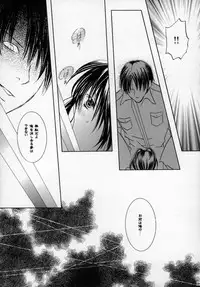 [PEACH-PIT] Torikago no Uchuu (Kanon)