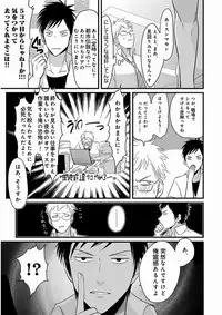 [Harada] Yajirushi [Digital]