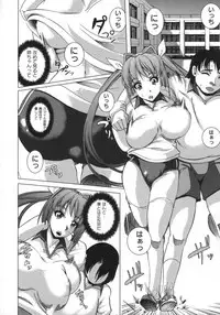 [Ootori Mahiro] Muri Hame Kanojo