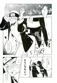 (Zennin Shuuketsu 4) [Mizunashi (Mizunashi)] Tomodachi to Shoubu (NARUTO)