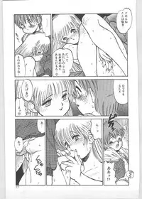 [Tanuma Yuuichirou] Season 1