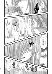 [valssu (Charu)] MELON ni Kubittake! Soushuuhen Ge (Tales of the Abyss) [Digital]