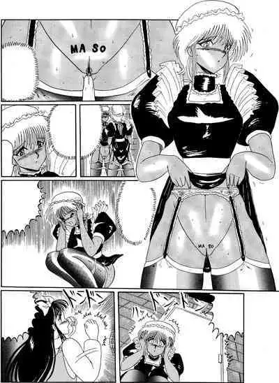 Moon Revenge (Miyuma Subaru)] Maso to Irezumi -Dorei Hakusho- [Textless]