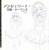 Mashiro-Iro Symphony illustration art book