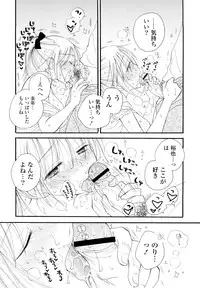 [Inomoto Rikako] Houkago Nyan Nyan