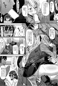 COMIC Kairakuten BEAST 2015-06