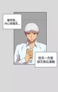 [Dasum&Puutaro] H-Campus H校园<第2季> Ch.47~54 [Chinese]中文