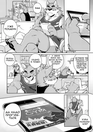 SIGN UP | Регистрация