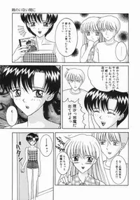 [Sano Yuu] Chijou Bomai