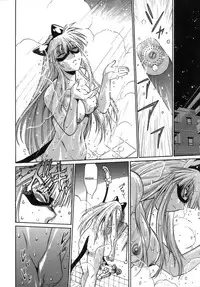 [Manabe Jouji] Tail Chaser 1 [English] [SaHa]