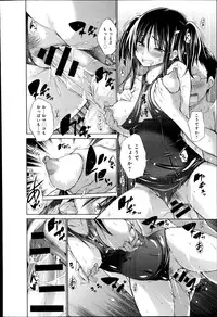 [Miyano Kintarou] Ijimekko to Boku Ch.1-3