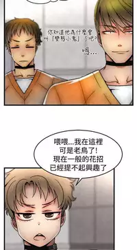 啪啪啪调教所第1季 [中国翻訳]