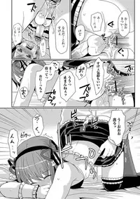 [Sakai Ringo] HAJIRAI OTOKONOKO [Digital]