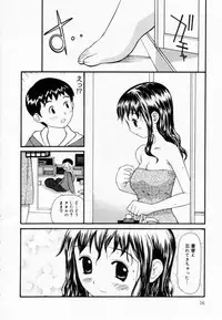 [Sukekiyo] Zubunure no Onna no Ko