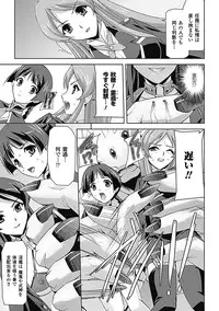 [Sukesaburou] Mesubuta End [Digital]