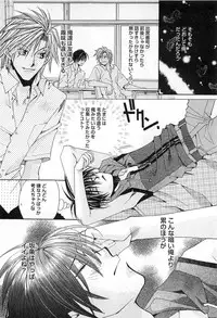 [Kyouya Ayumi] Goshujin-sama, Mofumofu Shite Kudasai!