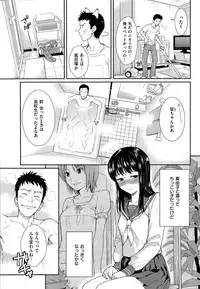 COMIC Hana-Man 2015-08