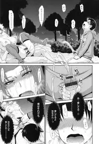 [Tsukino Jyogi] Boku no Yayoi-san