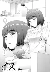 [Kabashima Akira] Shokugyou Ganki