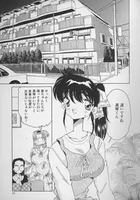 [Asai You] Love Love Lucky Girl