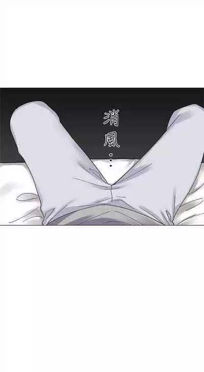 [夜行星 & 柚子] 重考生 1-110 官方中文（完結）