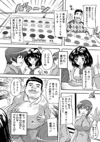 ANGEL Club 2014-03 [Digital]