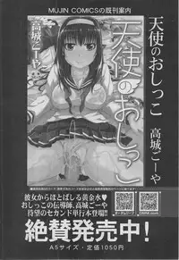 BUSTER COMIC 2013-03