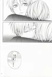 (CCTokyo136) [BISCOTTI (Iko)] Kimi no Hidamari no Naka de (Kuroko no Basuke)