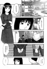 [Kazusa Shima] Circle