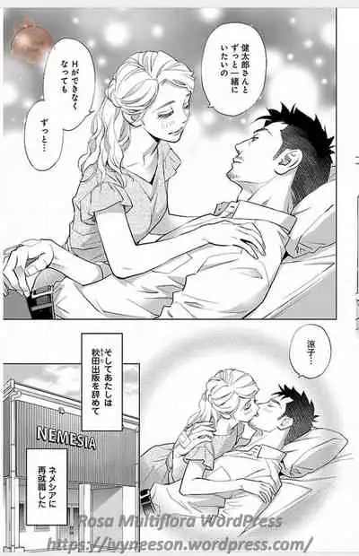 Subete Ai no Shiwaza/愛調教成性俘虜/爱调教成性俘虏/すべて愛のしわざ——もんでんあきこ vol 1-3End