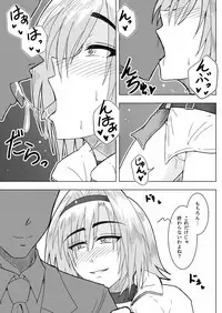 [Wagarashiya (Tasuro Kuzuha)] CamGal! Alice-san!! (Touhou Project) [Digital]