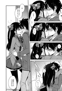 Manga Bangaichi 2015-03