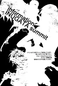 (C69) [INUGATA SUMMIT (Fujino)] NO substance (Togainu no Chi) [English] [Blissful Sin]