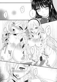 [Sanyongo (Roku)] Hime Asobi. (Walkure Romanze) [2016-06-22]