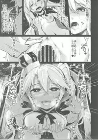 (Motto Warunodesu... Ouji) [ZIGZAG (Hirno)] Shinshitsu o Nukedashite (Sennen Sensou Aigis)