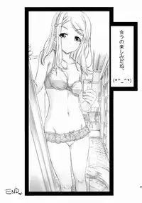 (C86) [Countack (Kojiki Ohji)] Erichi Imouto no Hame Live★ (Love Live!)