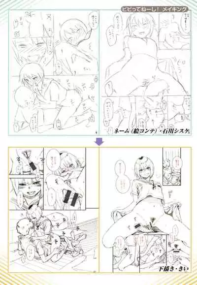 Fukanzen Marble - An immature marble