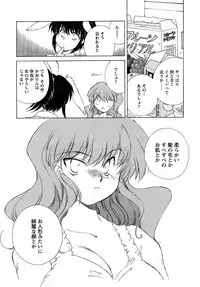 COMIC Men's Young 2009-02