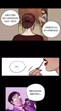 [Ramjak] Atonement Camp Ch.0-48 (Chinese)