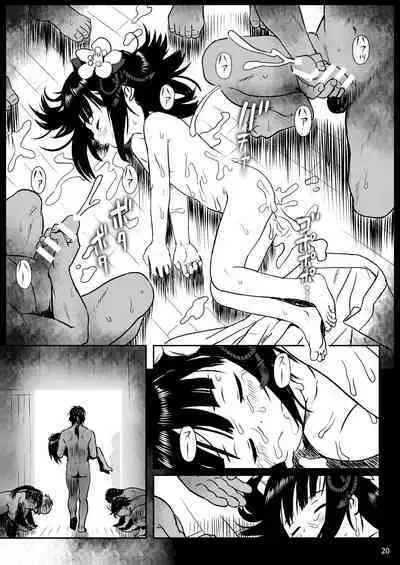 Omoidashitetsu! Akyū-sama ~tsu!