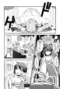 [Gujira] Gal toka Bitch toka Iroiro.