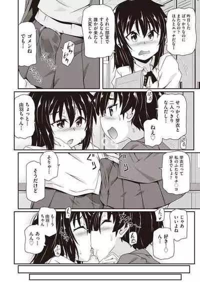 COMIC AUN Kai Vol.14