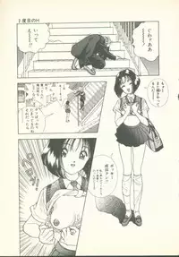 [U-Jin] Fobia Vol.02