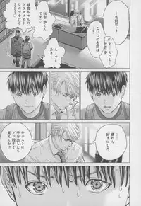 [Miyazaki Maya] Blush-DC ~Himitsu~ Vol.4