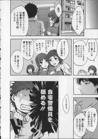 [Emua] Offline Game Vol.8